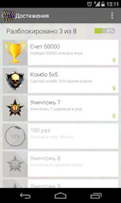 Скачать взломанную Шарики (Lines) [Мод меню] MOD apk на Андроид