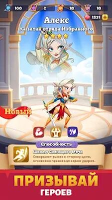 Скачать взломанную Portal Kingdoms: Матч 3 РПГ [Мод меню] MOD apk на Андроид