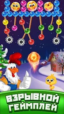 Скачать взломанную Farm Bubbles бабл шутер [Много денег] MOD apk на Андроид