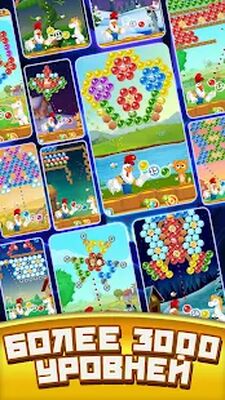 Скачать взломанную Farm Bubbles бабл шутер [Много денег] MOD apk на Андроид