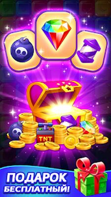 Скачать взломанную Магия Куб Взрыва  [Мод меню] MOD apk на Андроид