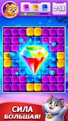 Скачать взломанную Магия Куб Взрыва  [Мод меню] MOD apk на Андроид