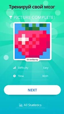 Скачать взломанную Nonogram - судоку [Мод меню] MOD apk на Андроид