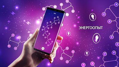 Скачать взломанную Энергия: Петли Анти-Стресс [Мод меню] MOD apk на Андроид