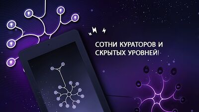 Скачать взломанную Энергия: Петли Анти-Стресс [Мод меню] MOD apk на Андроид