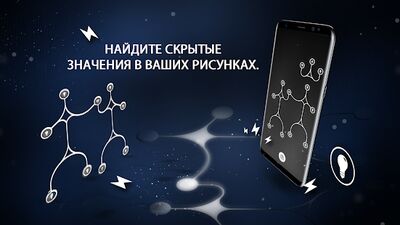 Скачать взломанную Энергия: Петли Анти-Стресс [Мод меню] MOD apk на Андроид