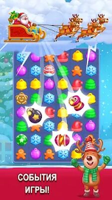Скачать взломанную НОВОГОДНИЙ Три в Ряд :3 В Ряд [Мод меню] MOD apk на Андроид