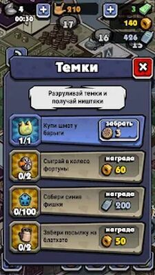 Скачать взломанную Чоткий, реальные пацаны. Три в ряд [Много денег] MOD apk на Андроид
