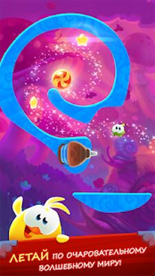 Скачать взломанную Cut the Rope: Magic [Мод меню] MOD apk на Андроид