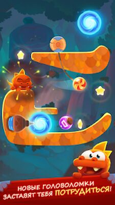 Скачать взломанную Cut the Rope: Magic [Мод меню] MOD apk на Андроид
