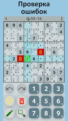 Скачать взломанную Судоку на русском бесплатно [Много монет] MOD apk на Андроид