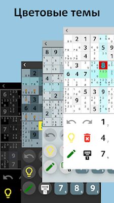 Скачать взломанную Судоку на русском бесплатно [Много монет] MOD apk на Андроид