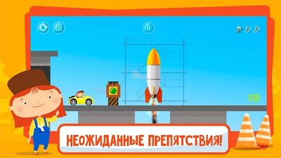Скачать взломанную Доктор Машинкова: Игры Головоломки для Детей [Много денег] MOD apk на Андроид