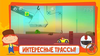 Скачать взломанную Доктор Машинкова: Игры Головоломки для Детей [Много денег] MOD apk на Андроид