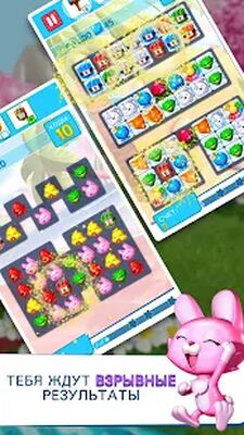Скачать взломанную Puzzle Pets - Взрывное веселье! [Много монет] MOD apk на Андроид