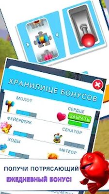 Скачать взломанную Puzzle Pets - Взрывное веселье! [Много монет] MOD apk на Андроид