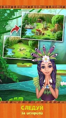 Скачать взломанную Мундус: Невозможная Вселенная [Мод меню] MOD apk на Андроид