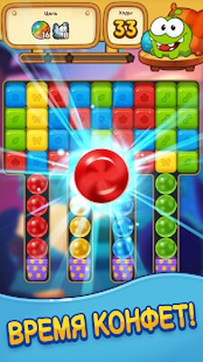 Скачать взломанную Cut the Rope: BLAST [Бесплатные покупки] MOD apk на Андроид