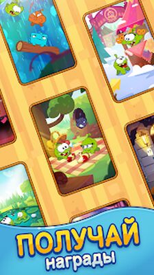 Скачать взломанную Cut the Rope: BLAST [Бесплатные покупки] MOD apk на Андроид