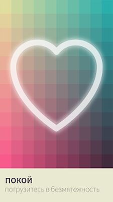 Скачать взломанную I Love Hue [Много денег] MOD apk на Андроид