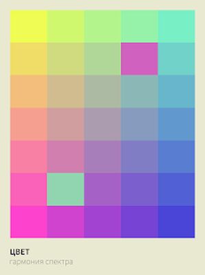 Скачать взломанную I Love Hue [Много денег] MOD apk на Андроид
