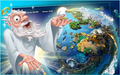 Скачать взломанную Doodle God HD Free Алхимия [Много денег] MOD apk на Андроид