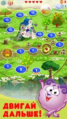 Скачать взломанную Смешарики. Огород [Много монет] MOD apk на Андроид