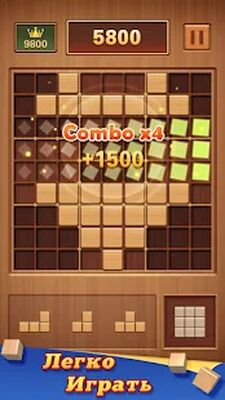 Скачать взломанную Wood Block 99 [Бесплатные покупки] MOD apk на Андроид