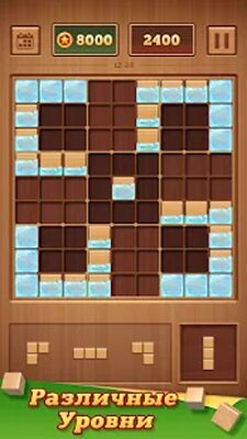 Скачать взломанную Wood Block 99 [Бесплатные покупки] MOD apk на Андроид