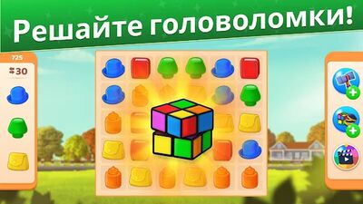 Скачать взломанную Puzzleton: Match & Design [Много монет] MOD apk на Андроид