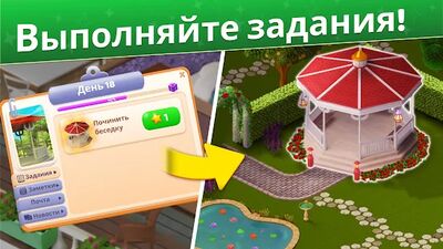 Скачать взломанную Puzzleton: Match & Design [Много монет] MOD apk на Андроид