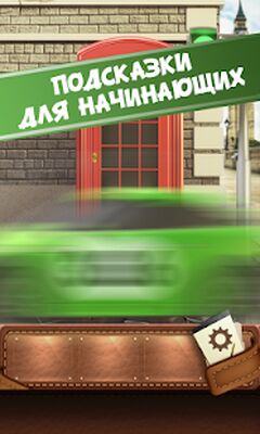 Скачать взломанную Головоломки: Скачать взломанную Головоломки: