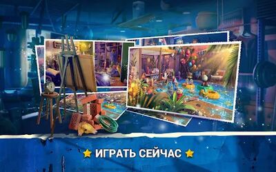 Скачать взломанную Поиск Предметов Уборка Дома - Логические Игры [Мод меню] MOD apk на Андроид