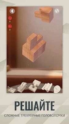 Скачать взломанную Mudoku: Chinese Woodcraft [Мод меню] MOD apk на Андроид