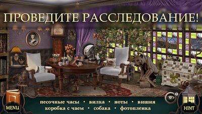 Скачать взломанную Таинственный отель: Поиск предметов игры [Мод меню] MOD apk на Андроид