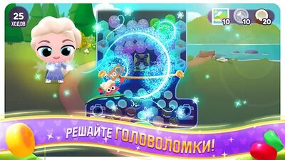Скачать взломанную Disney Улетные Каникулы [Бесплатные покупки] MOD apk на Андроид