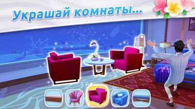 Скачать взломанную Design Island: 3D Home Makeover [Много монет] MOD apk на Андроид