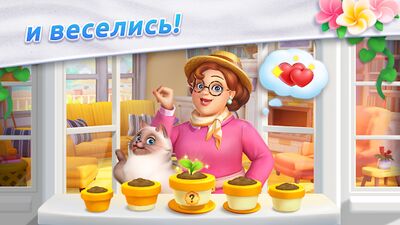 Скачать взломанную Design Island: 3D Home Makeover [Много монет] MOD apk на Андроид