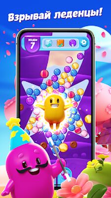 Скачать взломанную Sugar Blast: Pop & Relax [Бесплатные покупки] MOD apk на Андроид