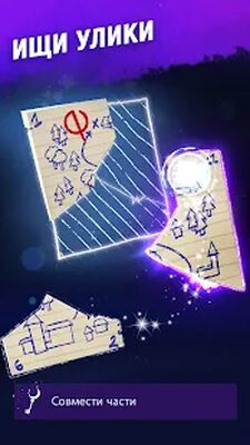 Скачать взломанную Switchcraft: магия три-в-ряд [Много монет] MOD apk на Андроид