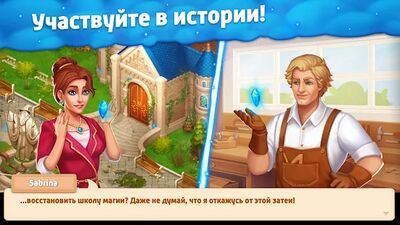 Скачать взломанную Spellmind: Match 3 Game [Мод меню] MOD apk на Андроид