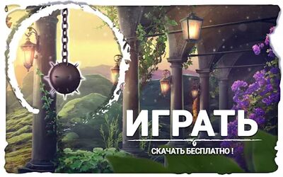 Скачать взломанную Поиск Предметов Замок - Игры Про Призраков [Бесплатные покупки] MOD apk на Андроид