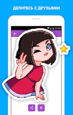 Скачать взломанную Pixel Maha: Раскраска по номерам от Машка Убивашка [Бесплатные покупки] MOD apk на Андроид