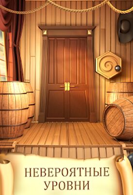 Скачать взломанную Побег из комнаты 100 дверей [Мод меню] MOD apk на Андроид