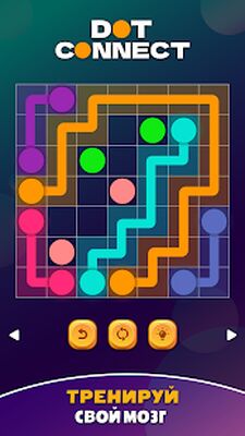 Скачать взломанную Connect the Dots - Line Puzzle [Мод меню] MOD apk на Андроид