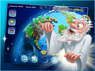 Скачать взломанную Doodle God Blitz HD: Алхимия [Бесплатные покупки] MOD apk на Андроид