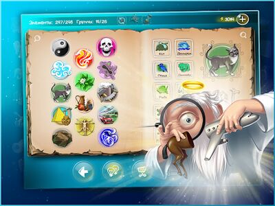 Скачать взломанную Doodle God Blitz HD: Алхимия [Бесплатные покупки] MOD apk на Андроид