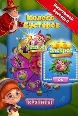 Скачать взломанную Фруктовая Страна для ВКонтакте [Мод меню] MOD apk на Андроид