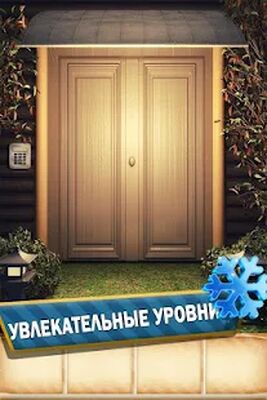 Скачать взломанную 100 Дверей Сезоны - Головоломки. Логические игры. [Бесплатные покупки] MOD apk на Андроид