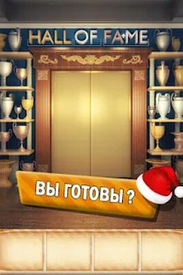 Скачать взломанную 100 Дверей Сезоны - Головоломки. Логические игры. [Бесплатные покупки] MOD apk на Андроид